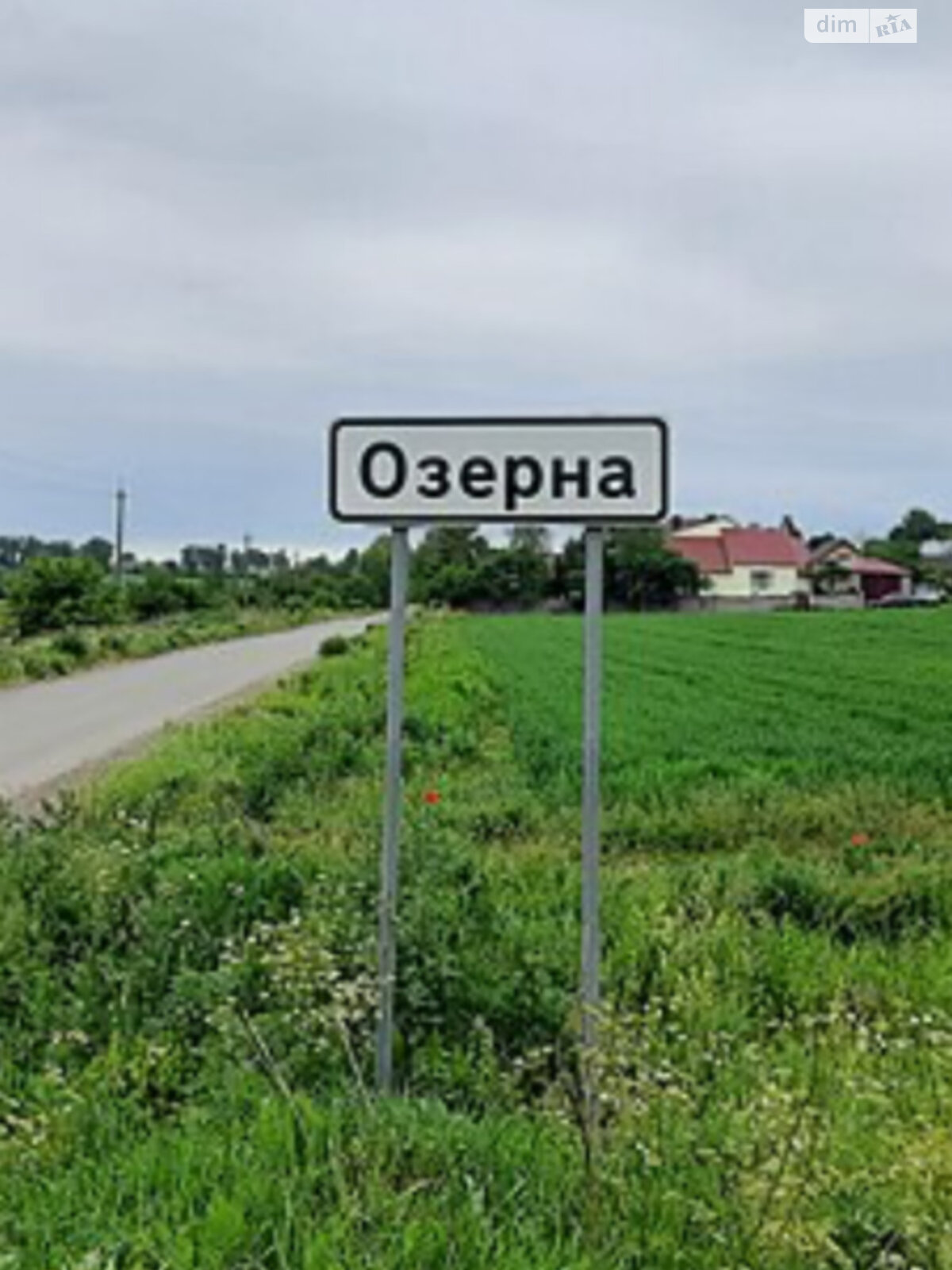 Земельный участок сельскохозяйственного назначения в Озерной, площадь 33 сотки фото 1 Земельный участок сельскохозяйственного назначения в Озерной, площадь 33 сотки фото 1
