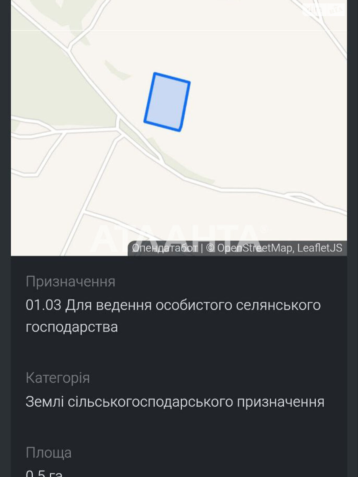 Земельна ділянка сільськогосподарського призначення в Озерське, площа 80 соток фото 1 Земельна ділянка сільськогосподарського призначення в Озерське, площа 80 соток фото 1
