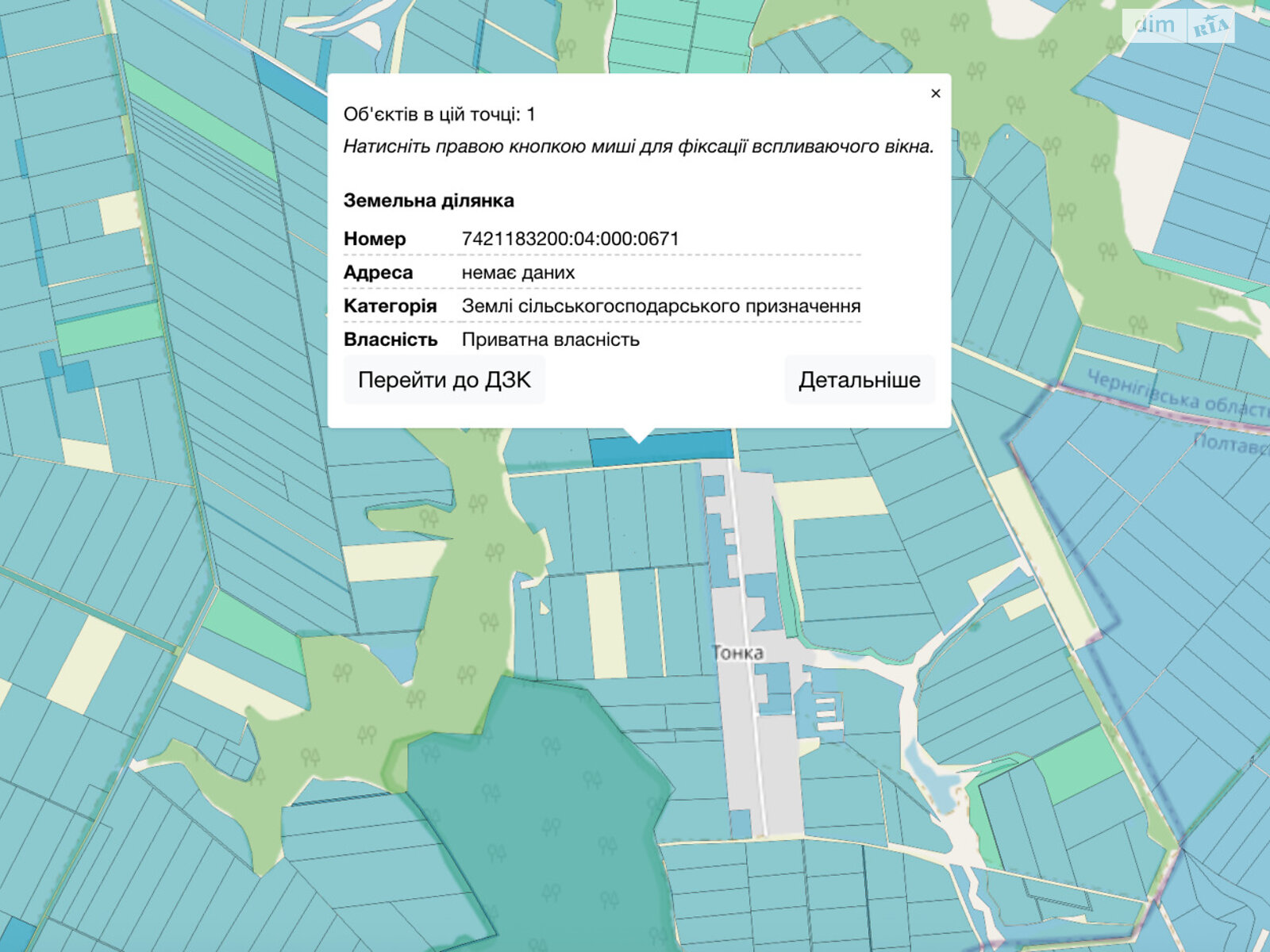 Земельный участок сельскохозяйственного назначения в Озерянах, площадь 4.0271 Га фото 1 Земельный участок сельскохозяйственного назначения в Озерянах, площадь 4.0271 Га фото 1
