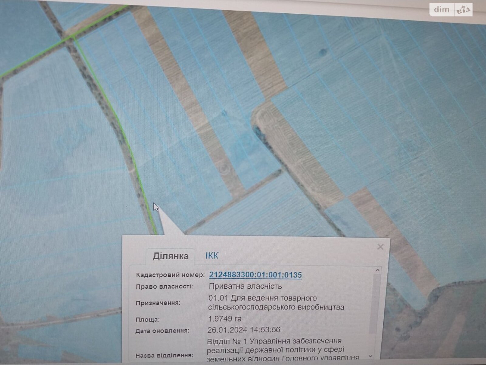 Земельна ділянка сільськогосподарського призначення в Паладі-Комарівці, площа 2000 Га фото 1 Земельна ділянка сільськогосподарського призначення в Паладі-Комарівці, площа 2000 Га фото 1