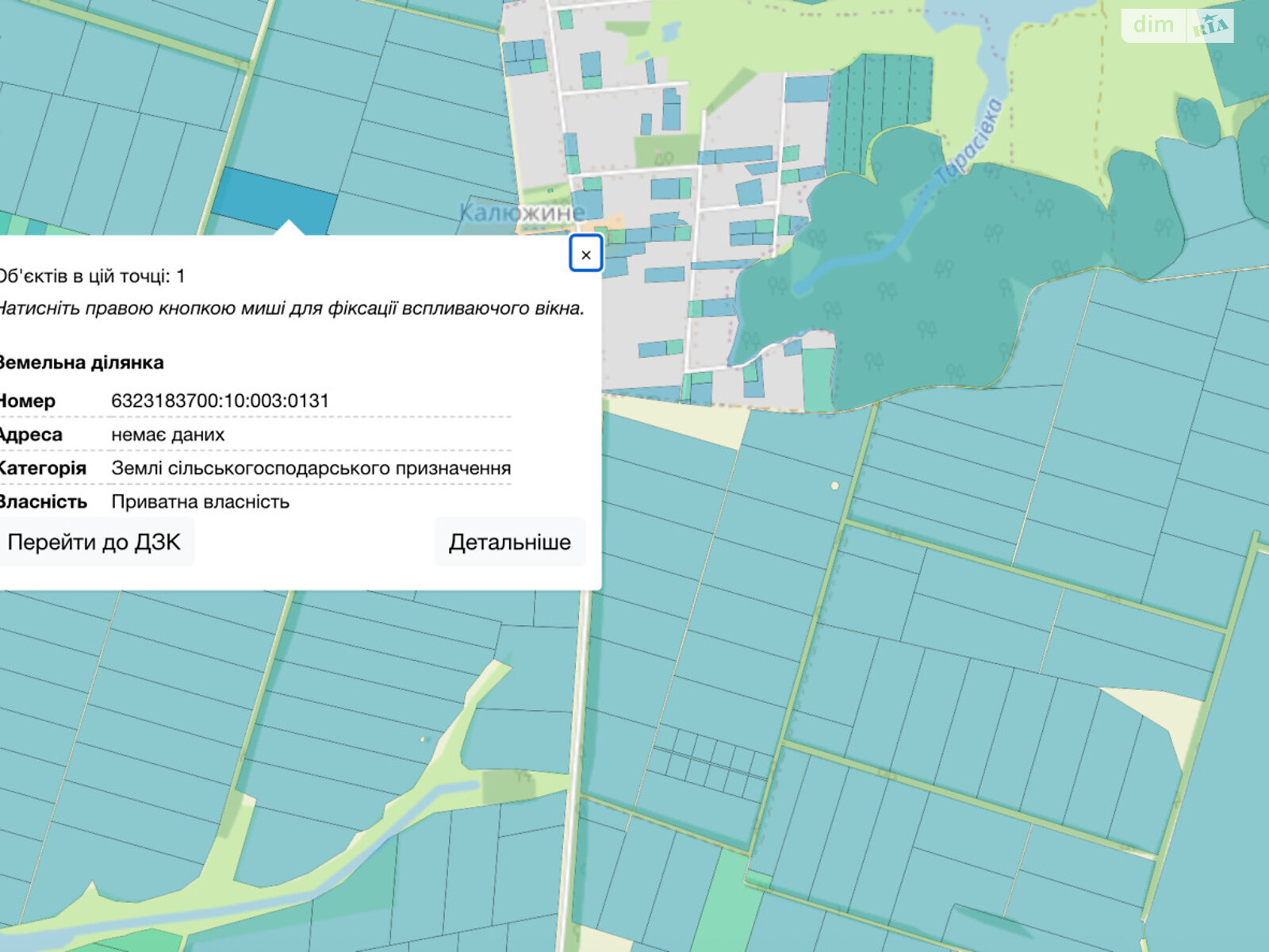 Земельный участок сельскохозяйственного назначения в Павловке, площадь 6.1112 Га фото 1