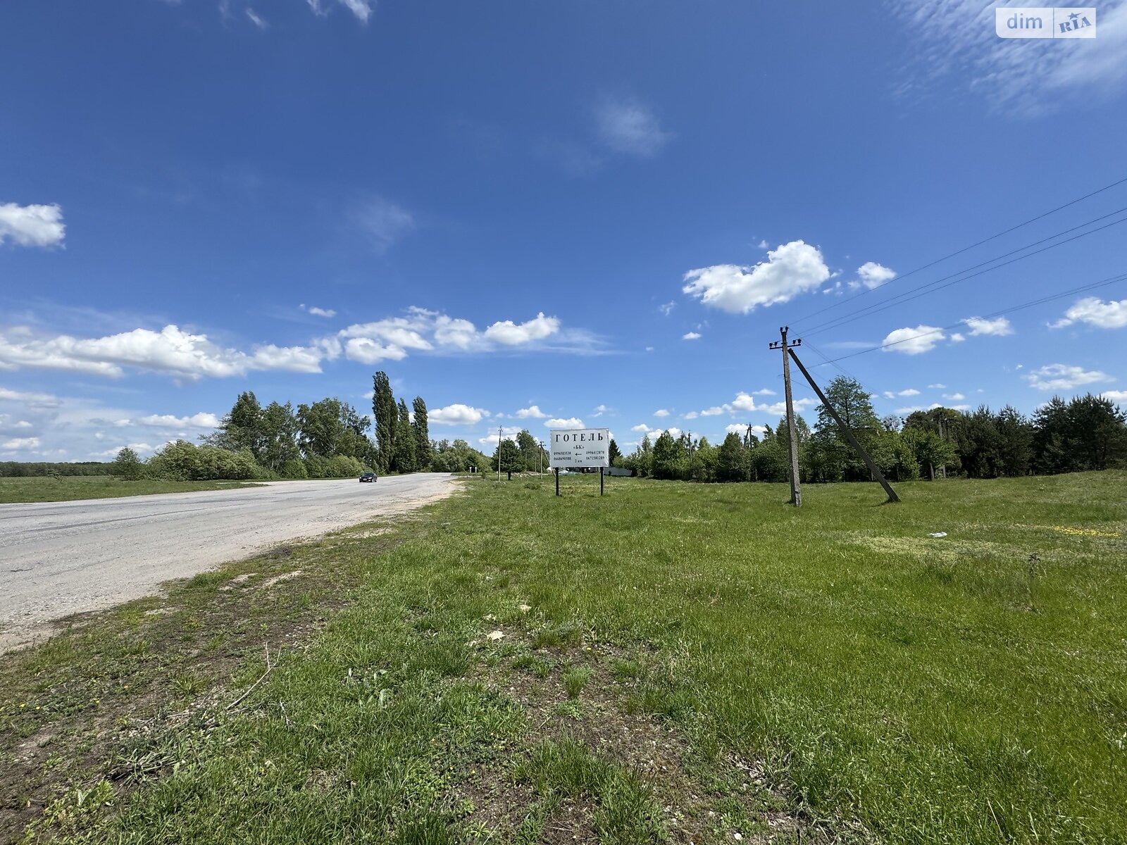 Земельна ділянка сільськогосподарського призначення в Павлівці, площа 1.6 Га фото 1 Земельна ділянка сільськогосподарського призначення в Павлівці, площа 1.6 Га фото 1