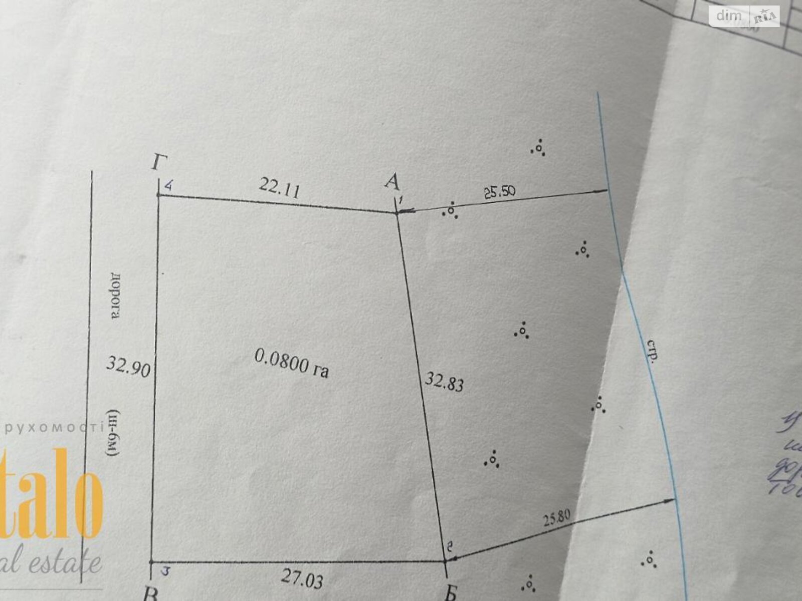 Земельный участок сельскохозяйственного назначения в Павловке, площадь 8 соток фото 1