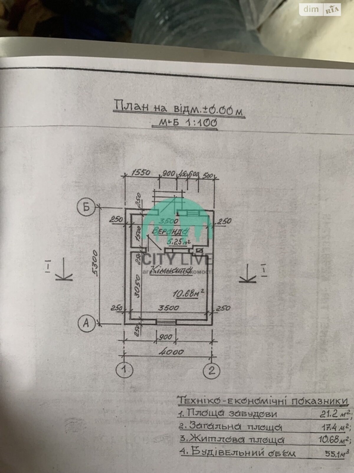 Земельный участок сельскохозяйственного назначения в Павловке, площадь 5 соток фото 1