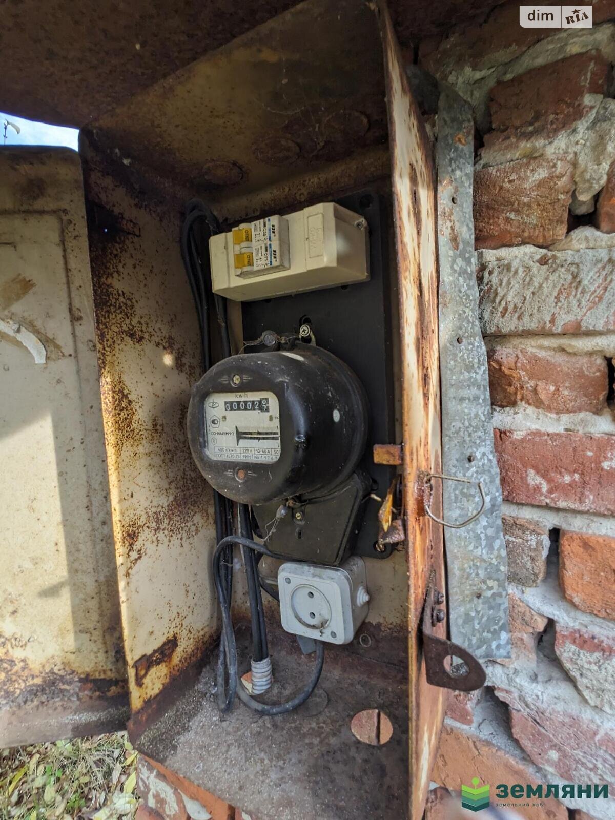 Земельный участок сельскохозяйственного назначения в Павловке, площадь 5.73 сотки фото 1