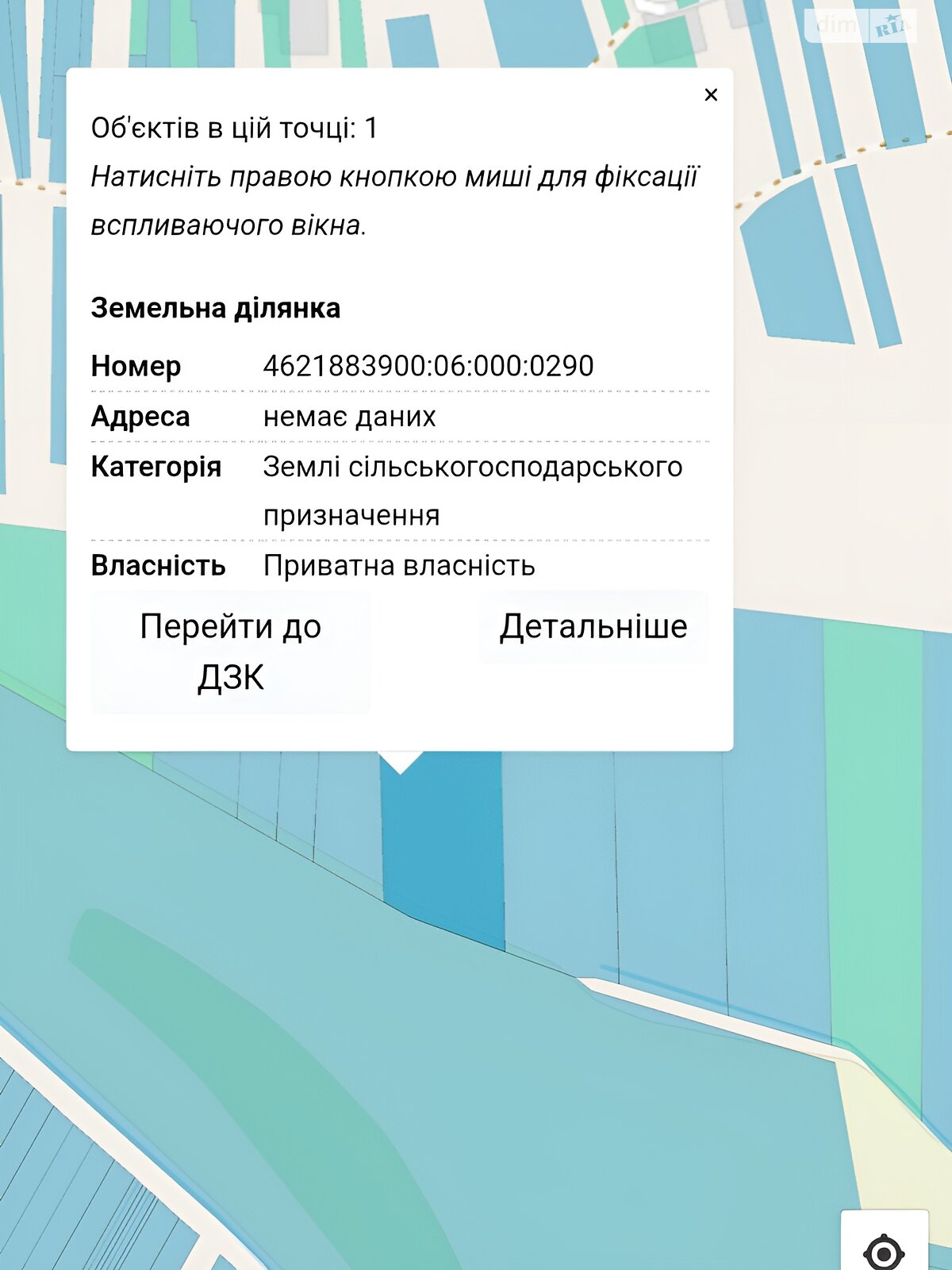 Земельный участок сельскохозяйственного назначения в Печениях, площадь 1.99 Га фото 1 Земельный участок сельскохозяйственного назначения в Печениях, площадь 1.99 Га фото 1