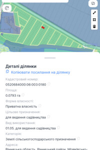 Земельна ділянка сільськогосподарського призначення в Переорках, площа 8 соток фото 1 Земельна ділянка сільськогосподарського призначення в Переорках, площа 8 соток фото 1