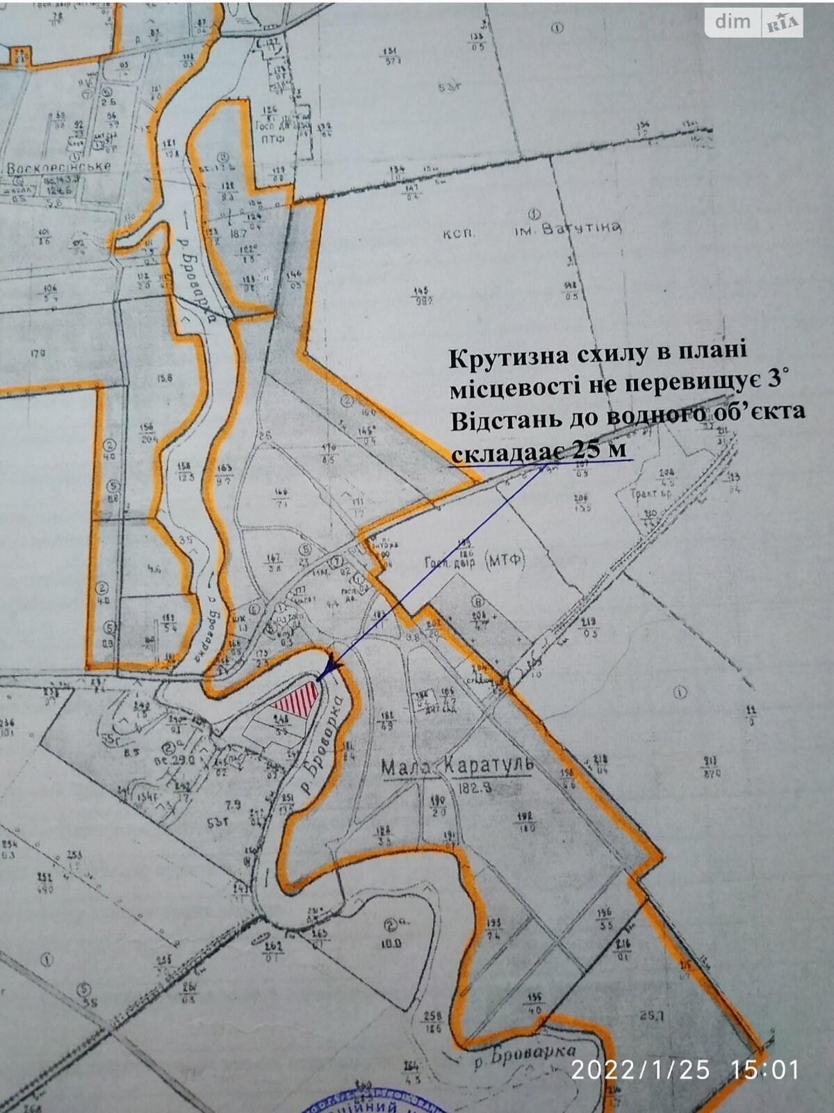 Земельный участок сельскохозяйственного назначения в Переяславе-Хмельницком, площадь 1.8 Га фото 1