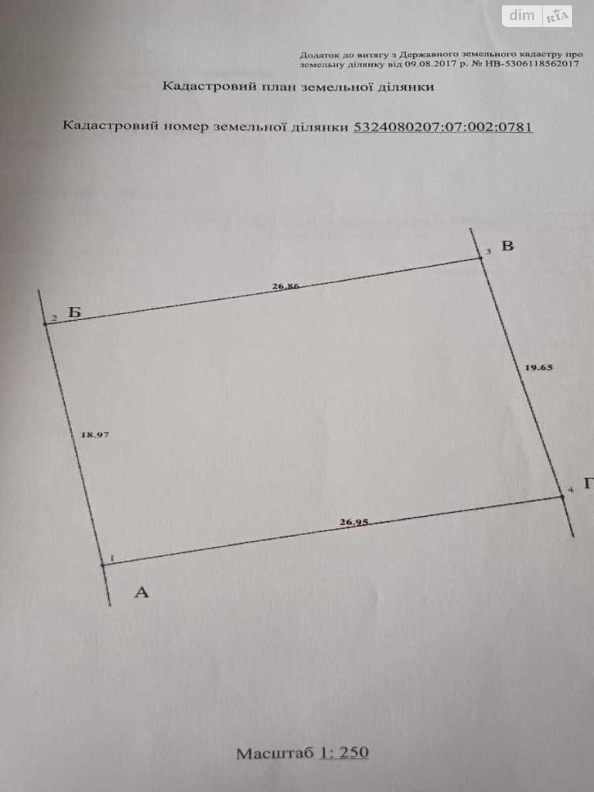 Земельный участок сельскохозяйственного назначения в Петровке, площадь 5 соток фото 1