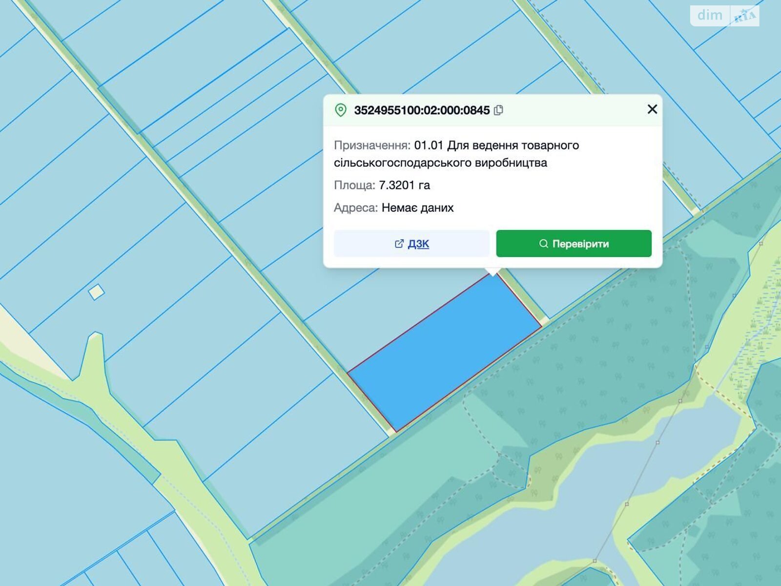 Земельный участок сельскохозяйственного назначения в Петрове, площадь 7.3201 Га фото 1