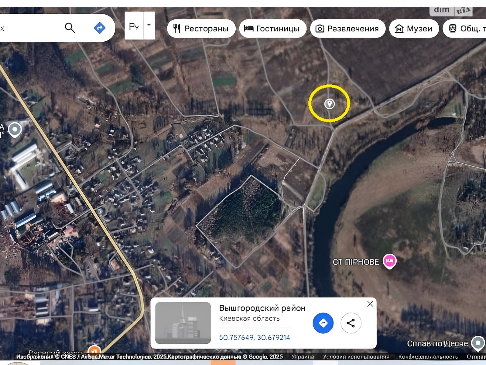 Земельна ділянка сільськогосподарського призначення в Пірнове, площа 12 соток фото 1 Земельна ділянка сільськогосподарського призначення в Пірнове, площа 12 соток фото 1