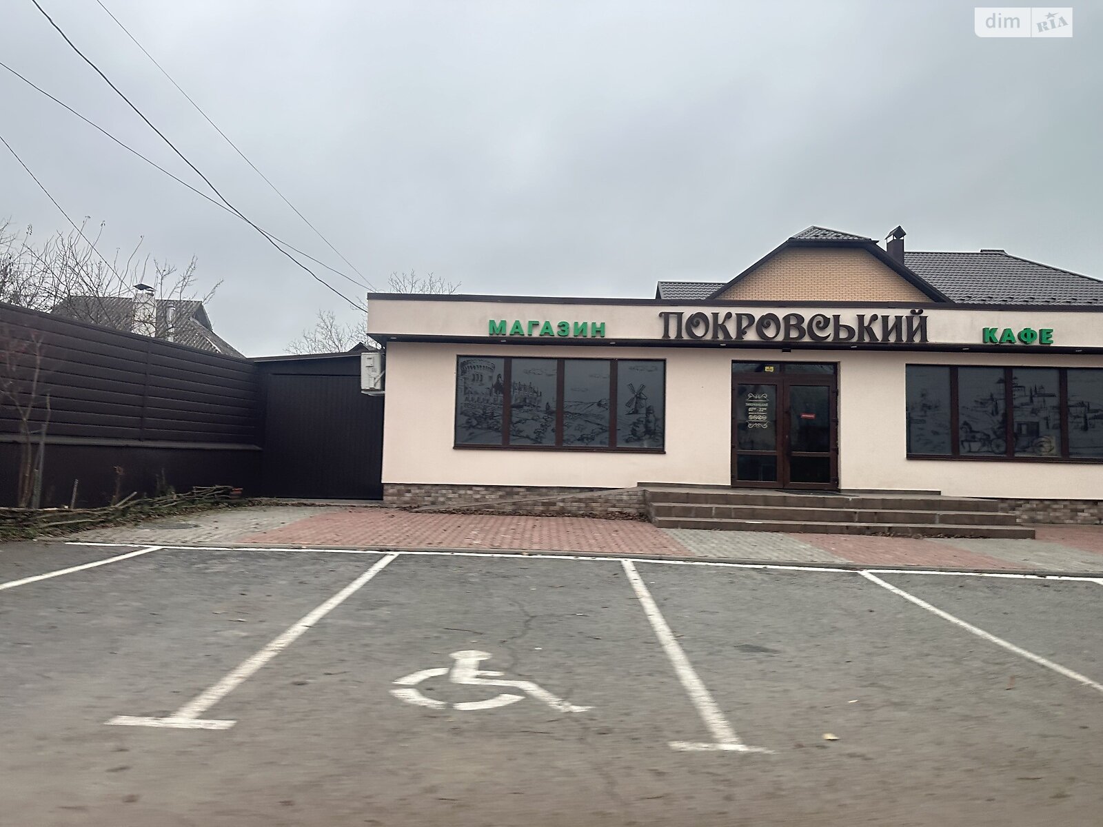 Земельный участок сельскохозяйственного назначения в Писаревке, площадь 16 соток фото 1 Земельный участок сельскохозяйственного назначения в Писаревке, площадь 16 соток фото 1