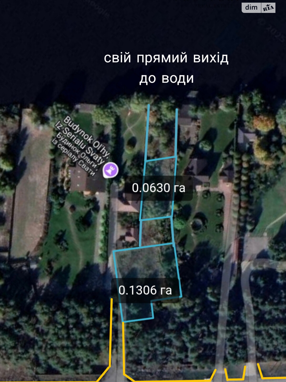 Земельна ділянка сільськогосподарського призначення в Плютах, площа 13.2 сотки фото 1 Земельна ділянка сільськогосподарського призначення в Плютах, площа 13.2 сотки фото 1
