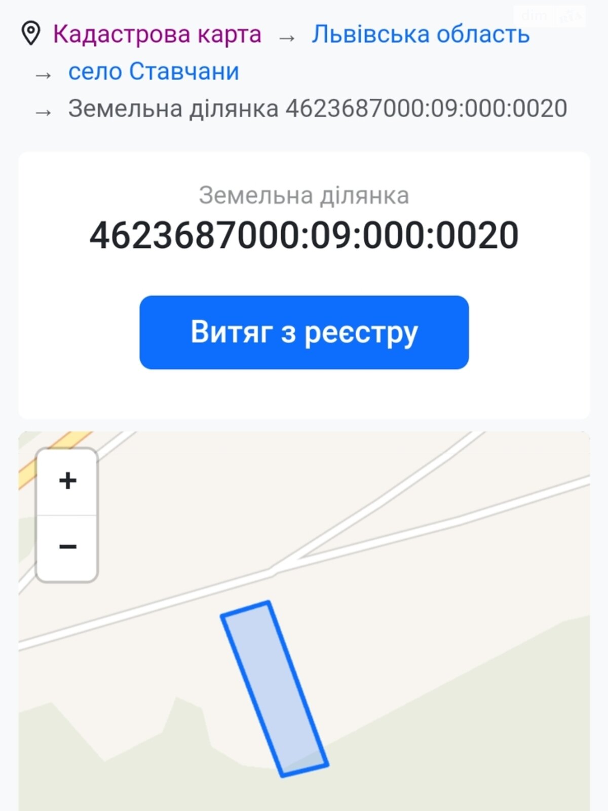 Земельна ділянка сільськогосподарського призначення в Підгайцях, площа 20 соток фото 1