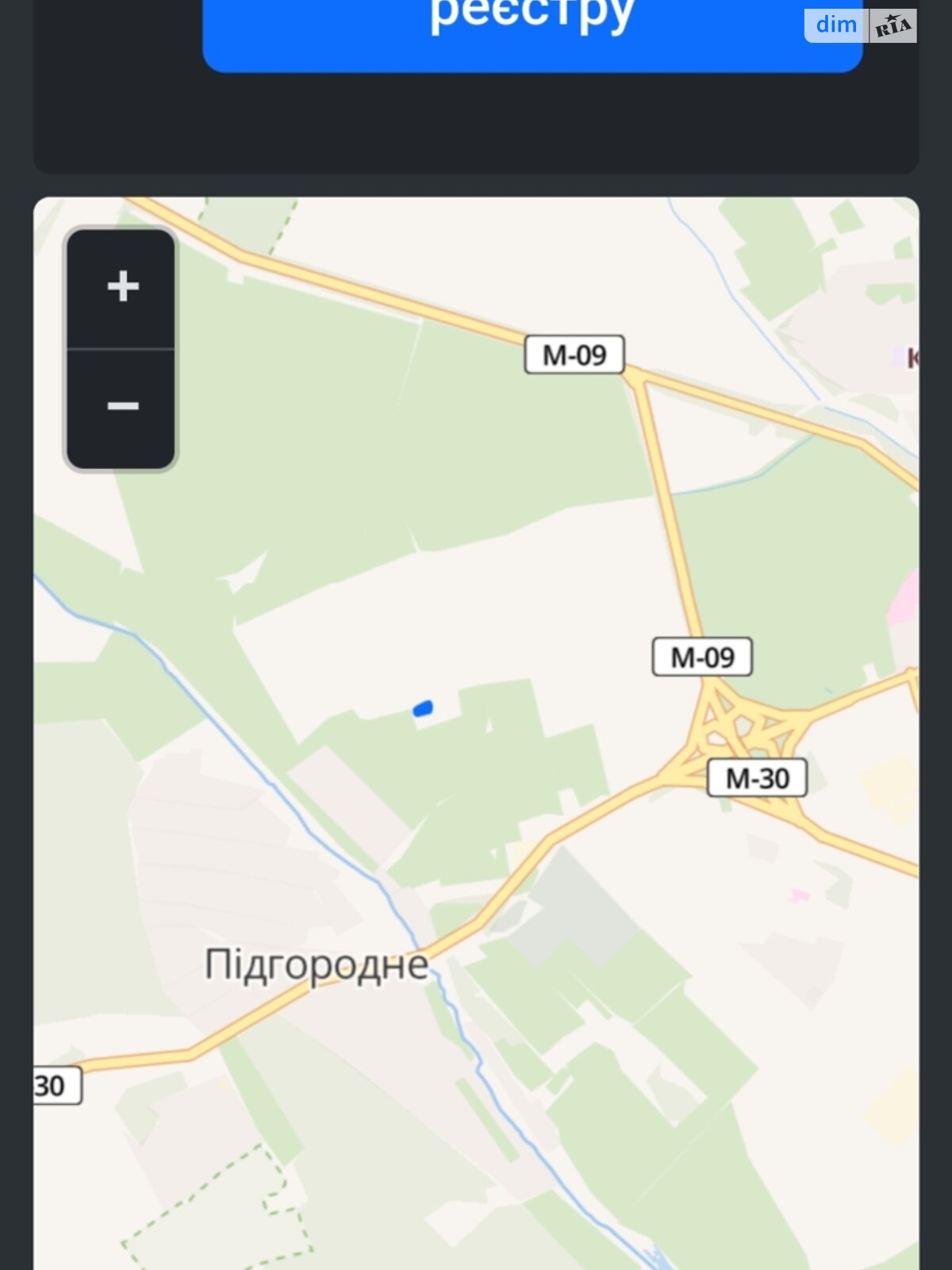 Земельна ділянка сільськогосподарського призначення в Підгородне, площа 10 соток фото 1 Земельна ділянка сільськогосподарського призначення в Підгородне, площа 10 соток фото 1