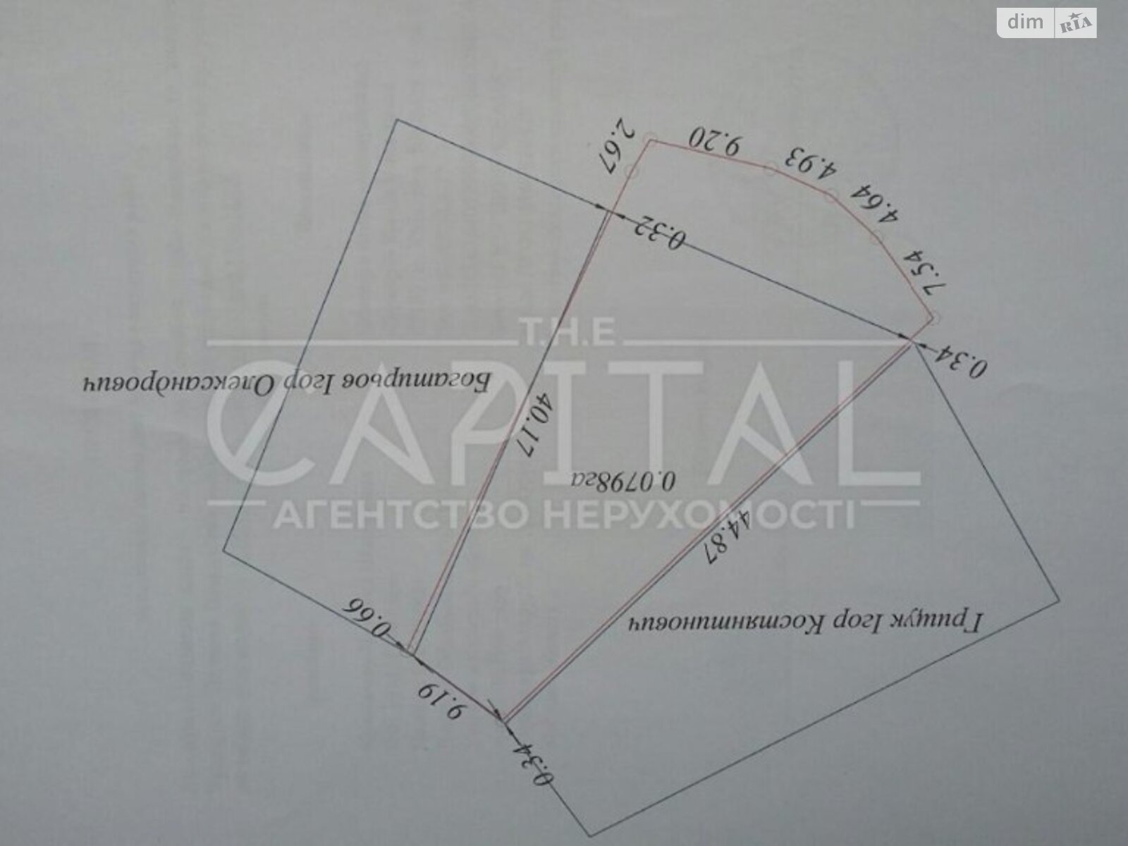 Земельный участок сельскохозяйственного назначения в Подгорцах, площадь 6.52 сотки фото 1