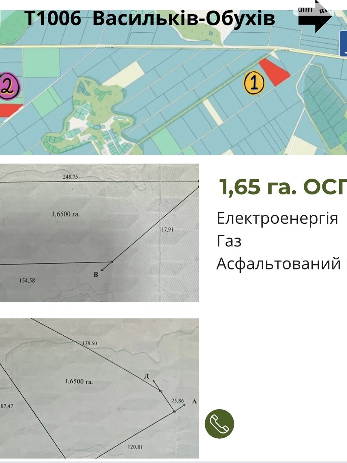 Земельный участок сельскохозяйственного назначения в Подгорцах, площадь 165 соток фото 1 Земельный участок сельскохозяйственного назначения в Подгорцах, площадь 165 соток фото 1
