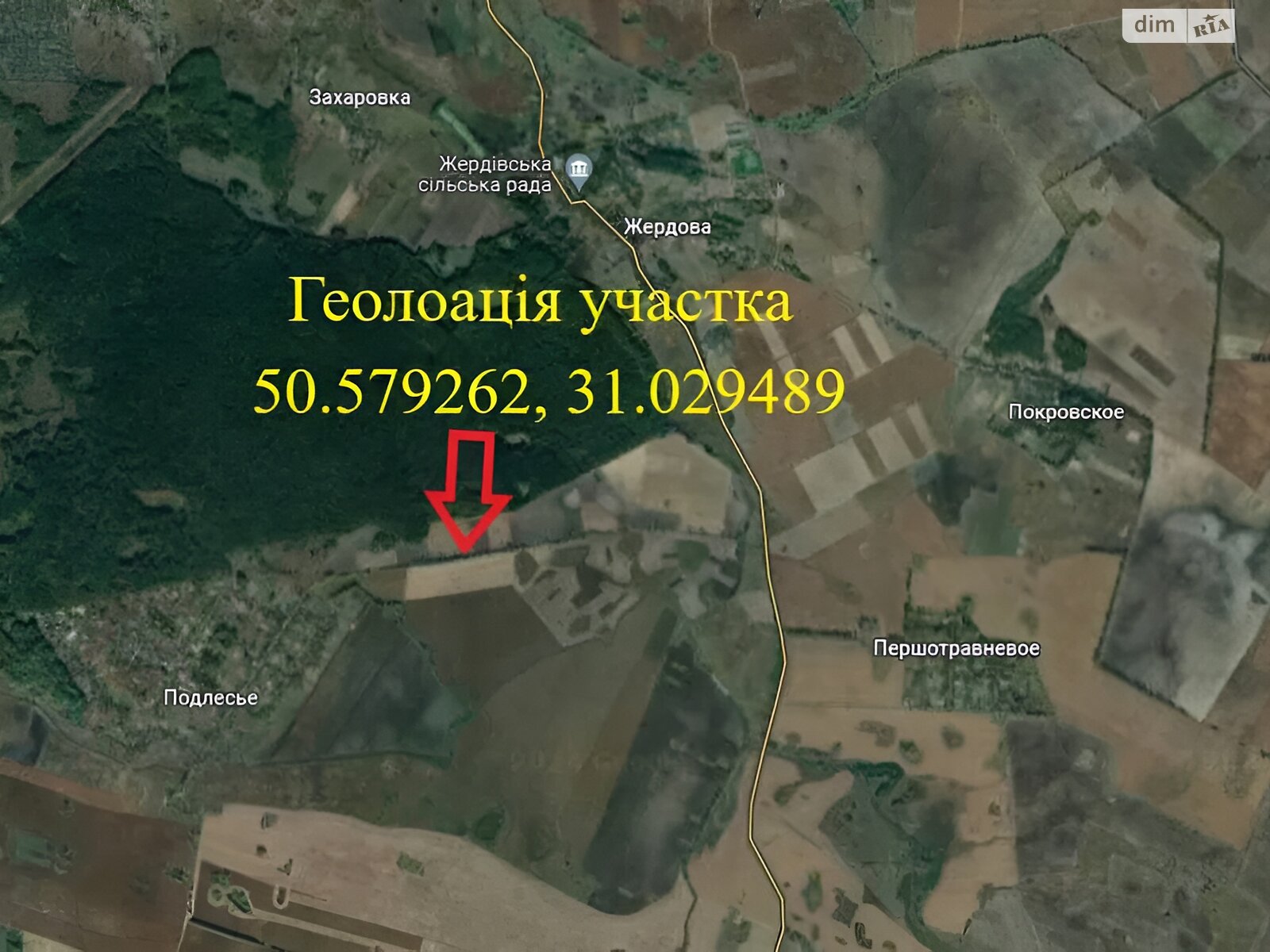 Земельный участок сельскохозяйственного назначения в Подлесье, площадь 1.8422 Га фото 1 Земельный участок сельскохозяйственного назначения в Подлесье, площадь 1.8422 Га фото 1