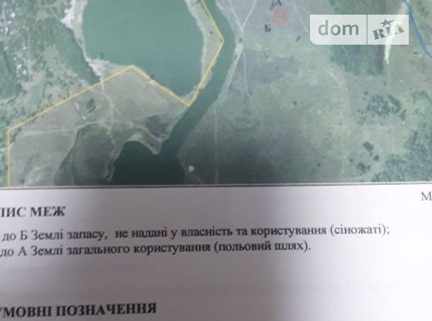 Земля сельскохозяйственного назначения в селе Ковалевка, площадь 12 соток фото 1 Земля сельскохозяйственного назначения в селе Ковалевка, площадь 12 соток фото 1