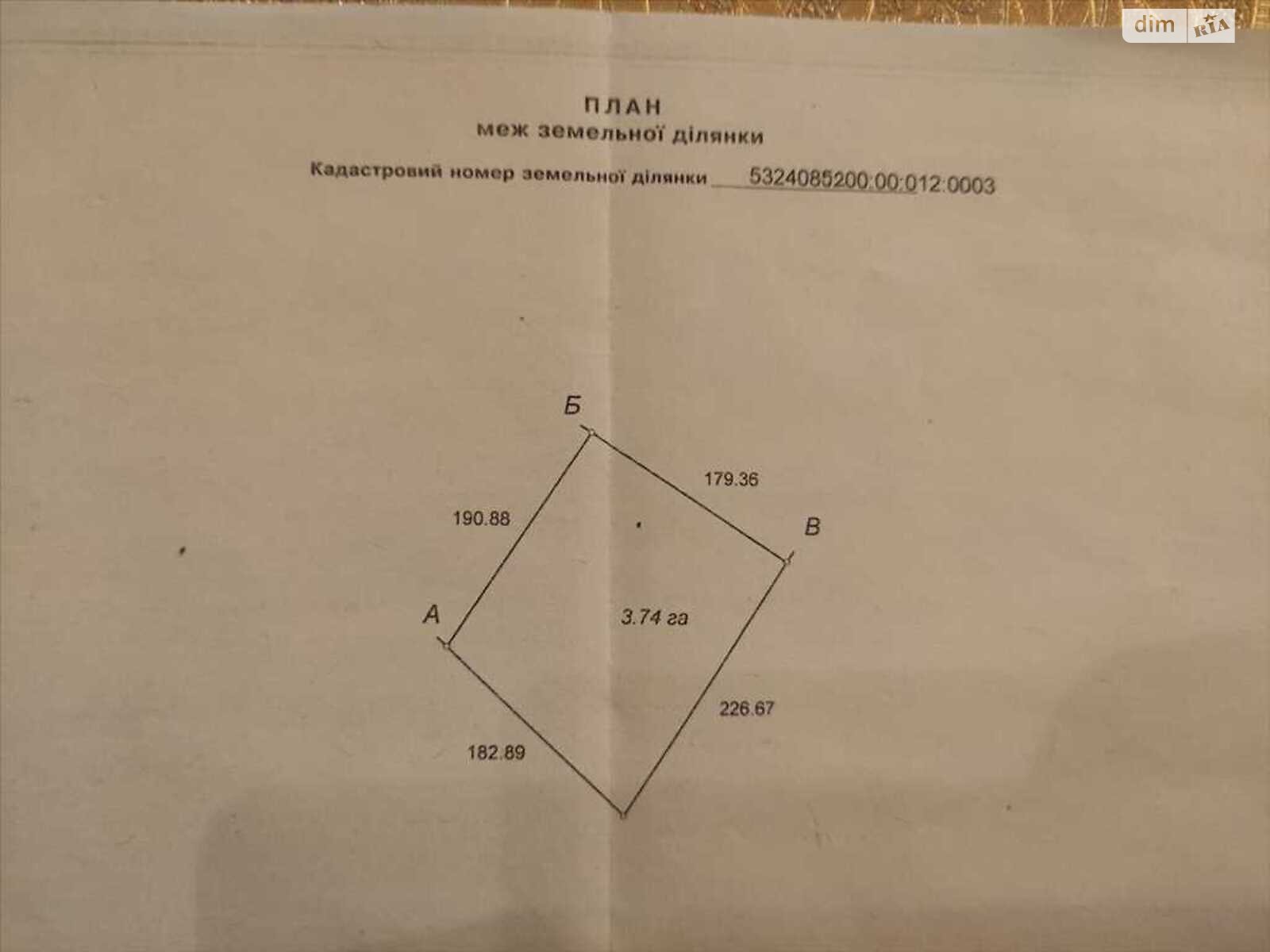 Земля сельскохозяйственного назначения в Полтаве, район Половки, площадь 374 сотки фото 1