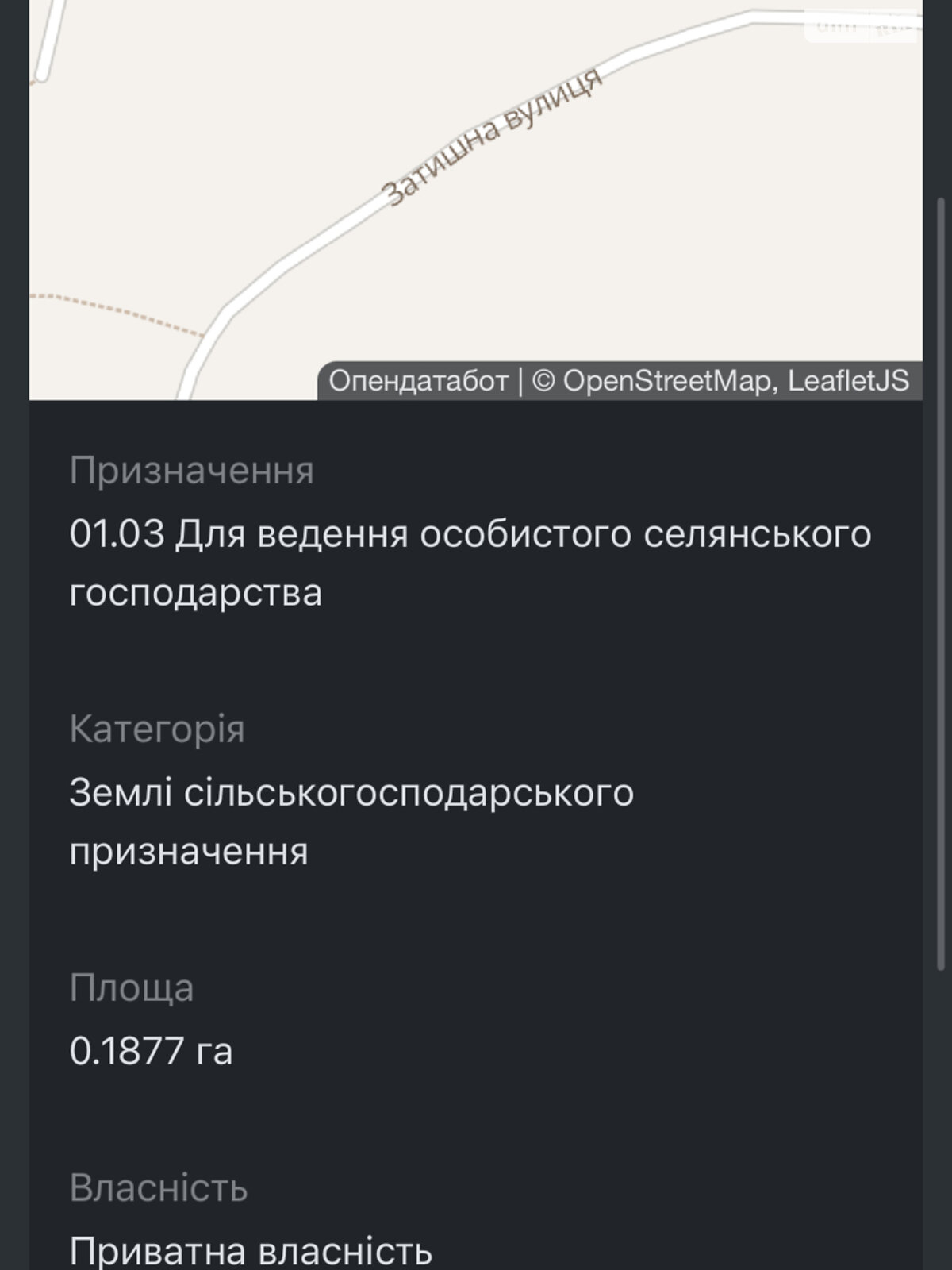 Земельна ділянка сільськогосподарського призначення в Прибузькому, площа 17 соток фото 1