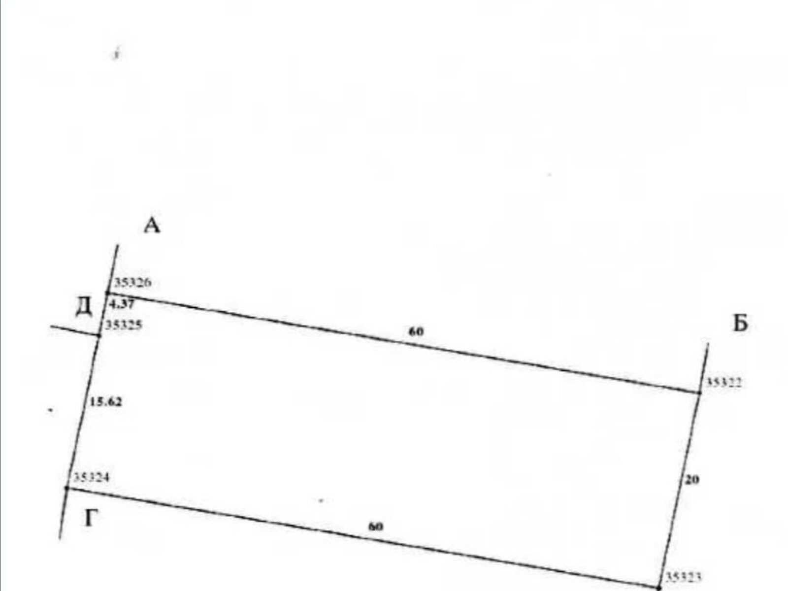 Земельный участок сельскохозяйственного назначения в Прилиманском, площадь 12 соток фото 1