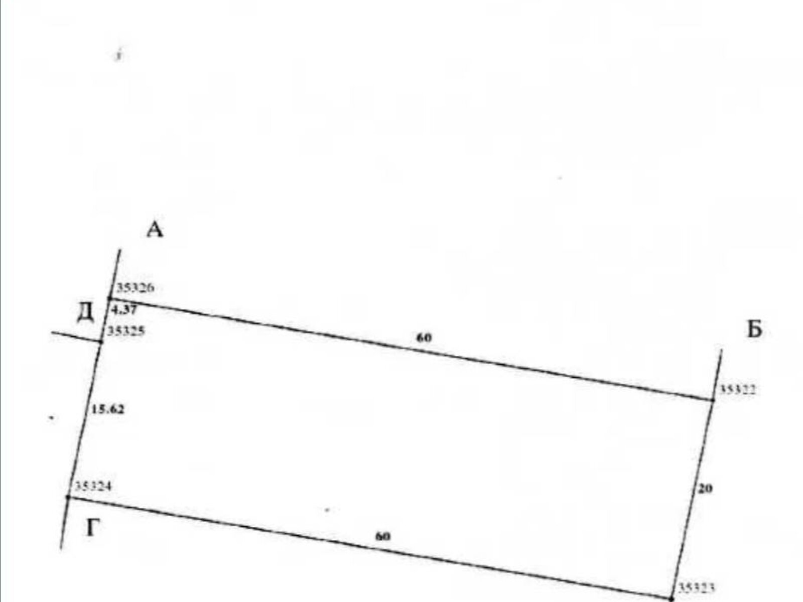 Земельный участок сельскохозяйственного назначения в Прилиманском, площадь 12 соток фото 1
