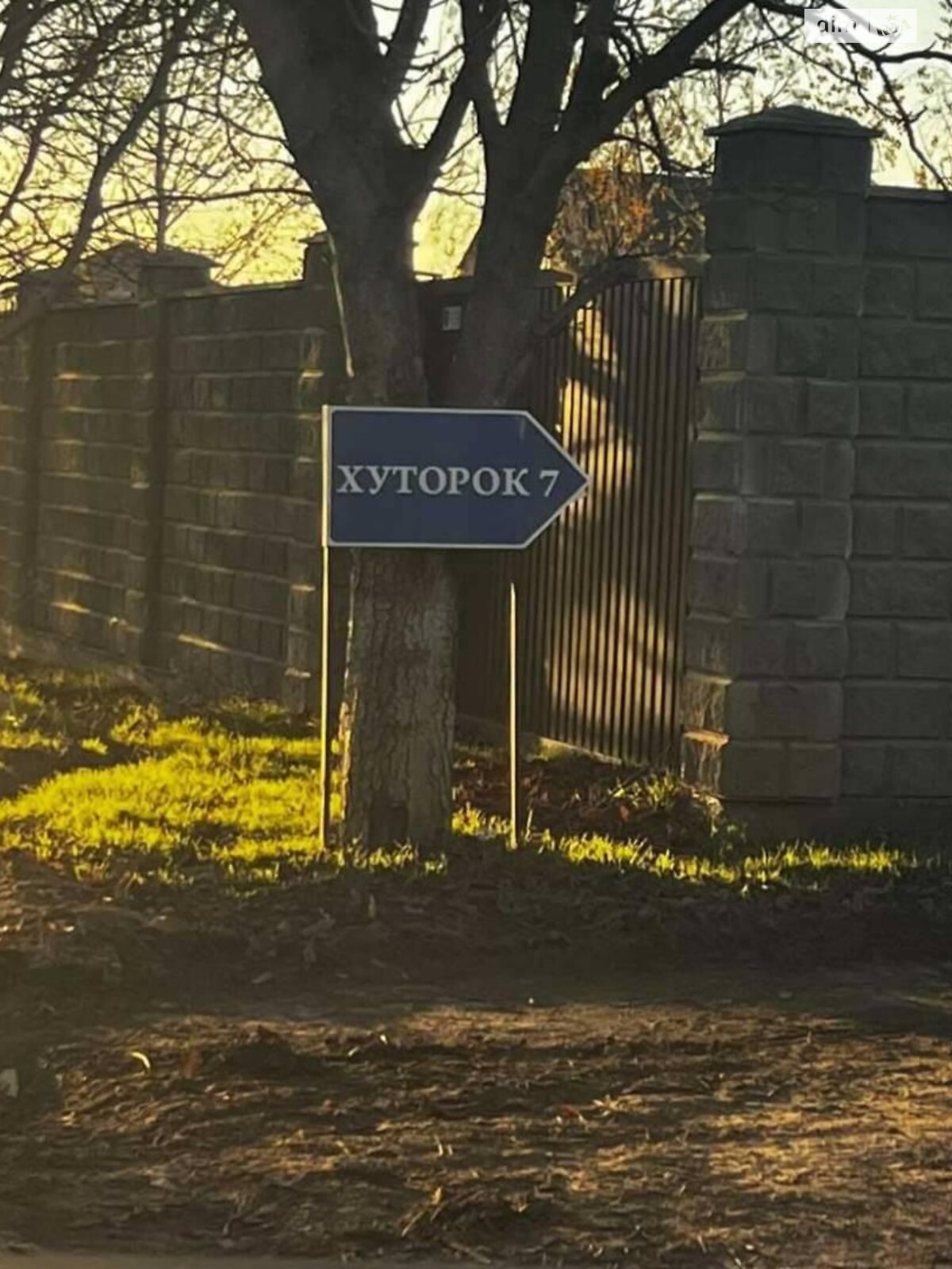 Земельный участок сельскохозяйственного назначения в Прилиманском, площадь 5.02 сотки фото 1