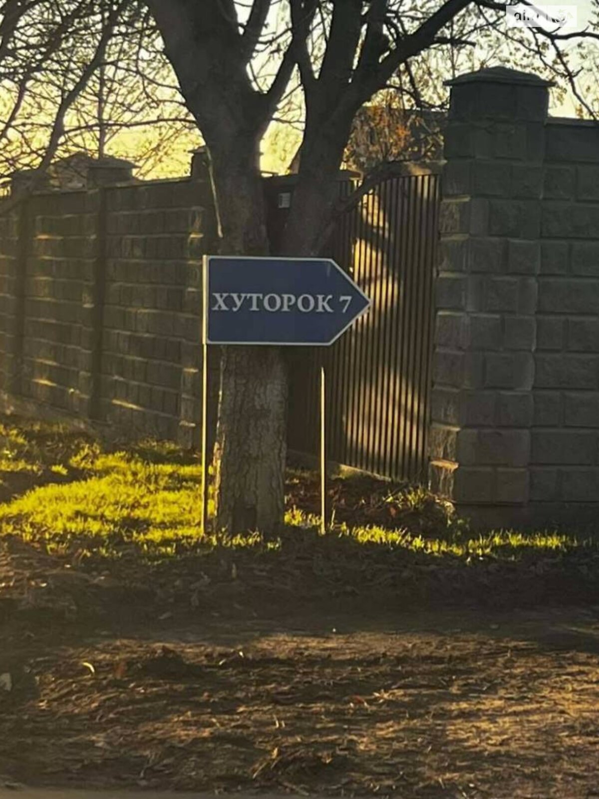 Земельный участок сельскохозяйственного назначения в Прилиманском, площадь 5.02 сотки фото 1