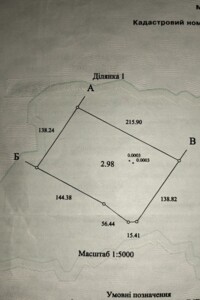 Земельный участок сельскохозяйственного назначения в Пуховой, площадь 2.9782 Га фото 2