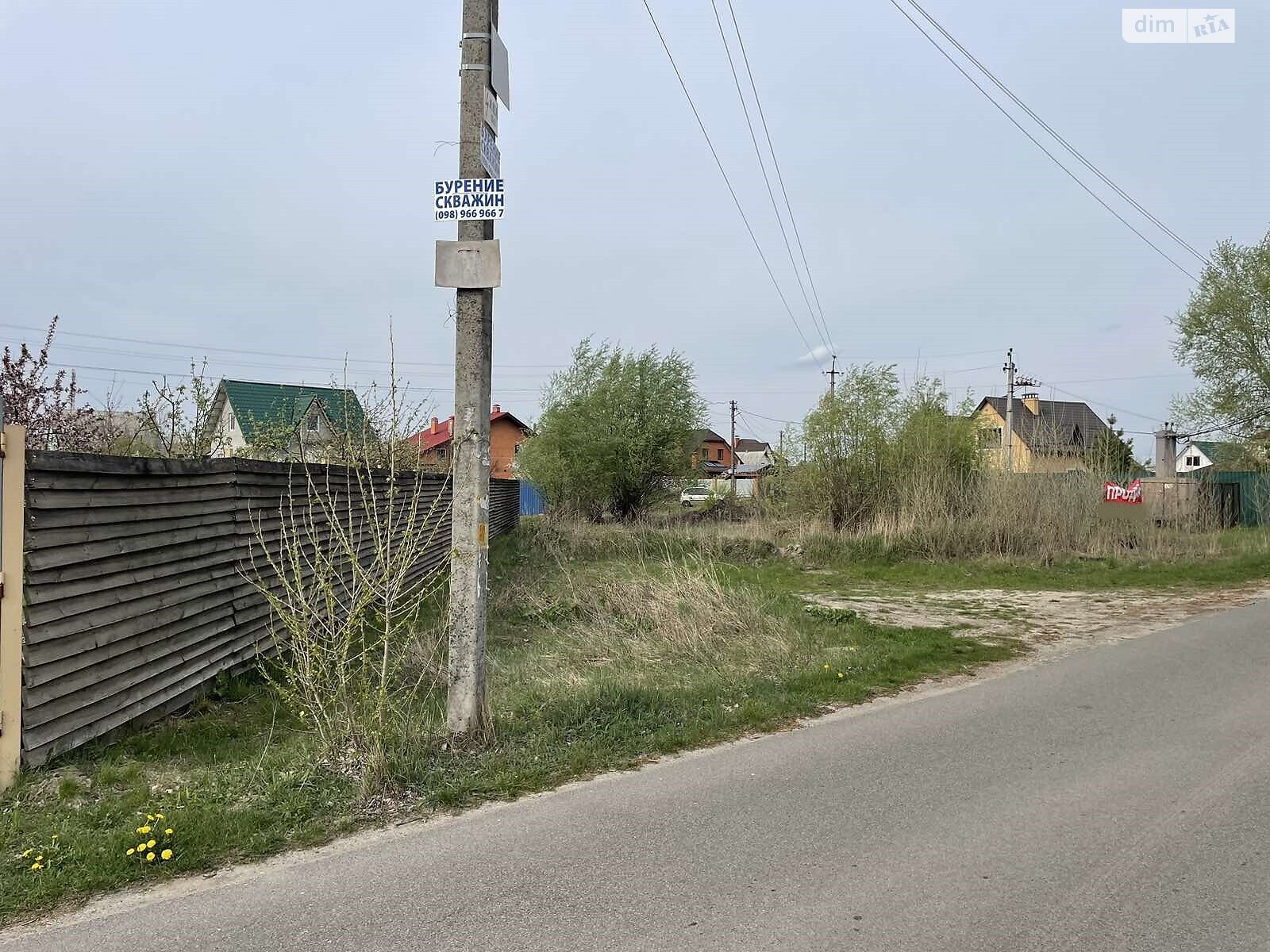 Земельный участок сельскохозяйственного назначения в Пуховке, площадь 6 соток фото 1