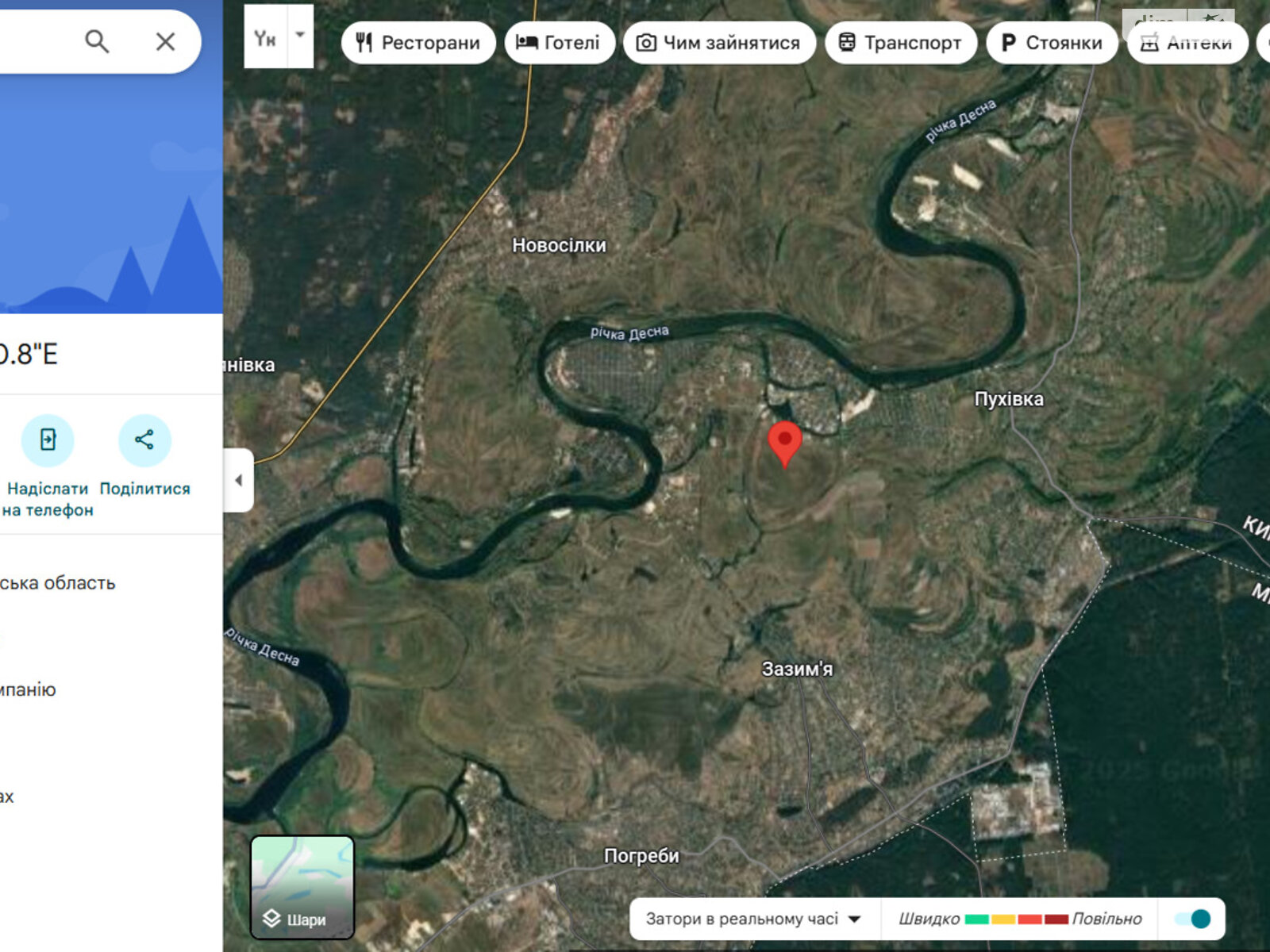 Земельный участок сельскохозяйственного назначения в Пуховке, площадь 0.17 Га фото 1