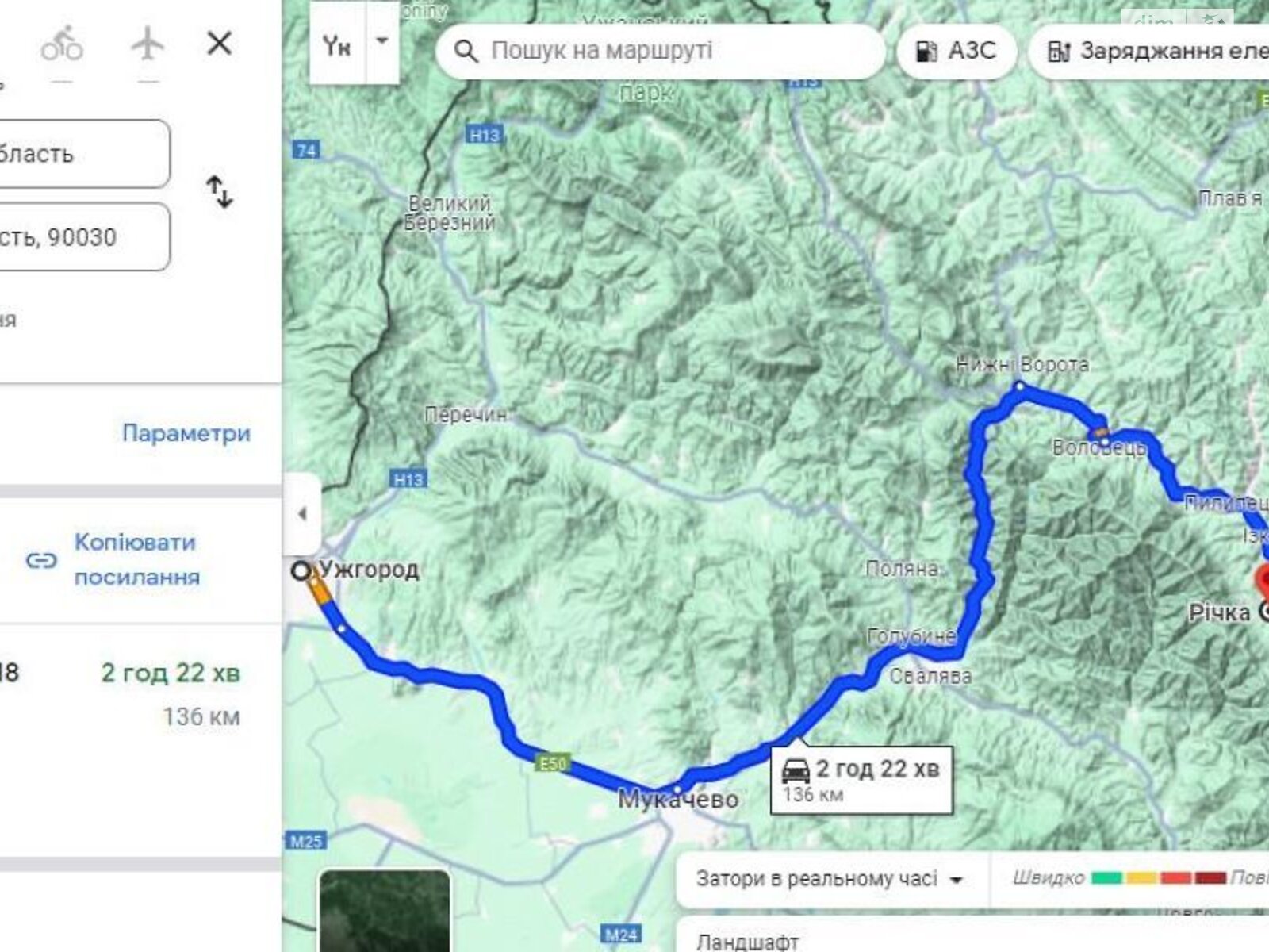 Земельный участок сельскохозяйственного назначения в Речке, площадь 5 соток фото 1