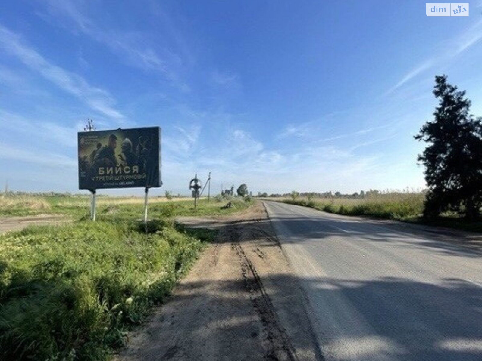 Земля сельскохозяйственного назначения в Рени, район Рени, площадь 2 Га фото 1 Земля сельскохозяйственного назначения в Рени, район Рени, площадь 2 Га фото 1