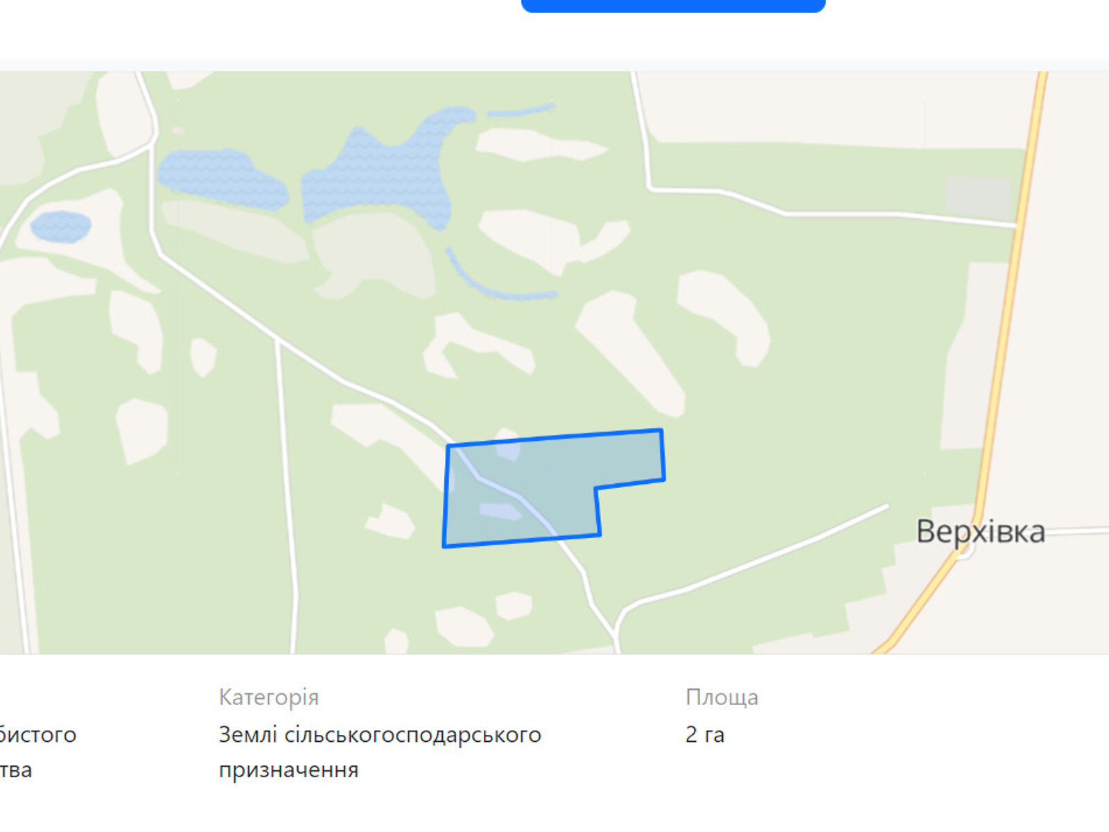 Земельна ділянка сільськогосподарського призначення в Романові, площа 8 Га фото 1 Земельна ділянка сільськогосподарського призначення в Романові, площа 8 Га фото 1