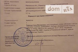 Земельный участок сельскохозяйственного назначения в Городище, площадь 10 соток фото 1