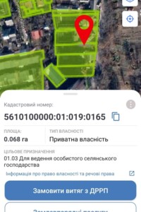 Земля сельскохозяйственного назначения в Ровно, район Рум, площадь 6.8 сотки фото 2