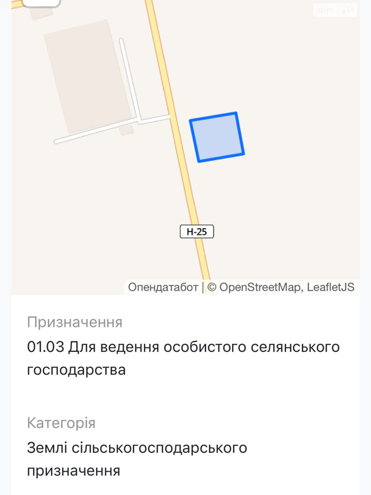 Земельна ділянка сільськогосподарського призначення в Рівному, площа 240 соток фото 1