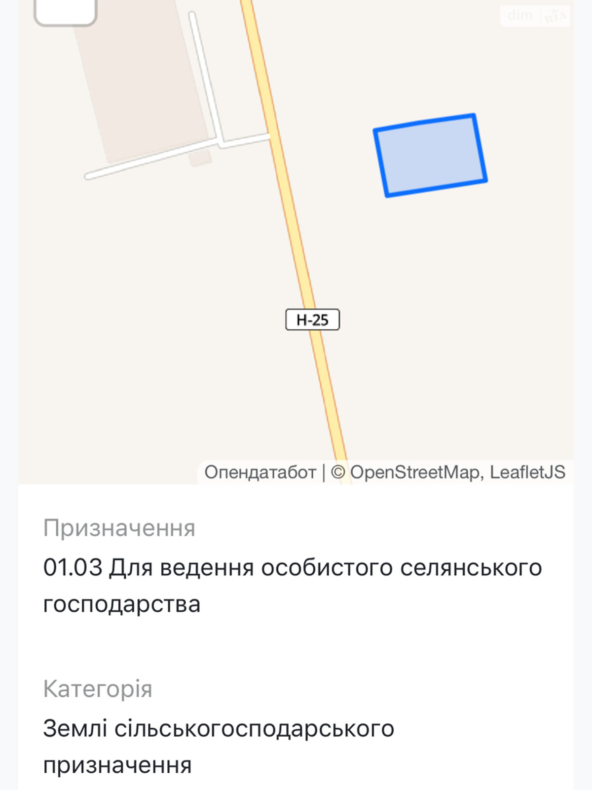 Земельна ділянка сільськогосподарського призначення в Рівному, площа 240 соток фото 1