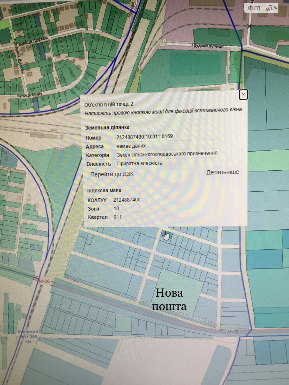 Земельный участок сельскохозяйственного назначения в Розовке, площадь 8 соток фото 1 Земельный участок сельскохозяйственного назначения в Розовке, площадь 8 соток фото 1