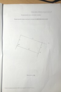 Земельна ділянка сільськогосподарського призначення в Розівці, площа 8 соток фото 2