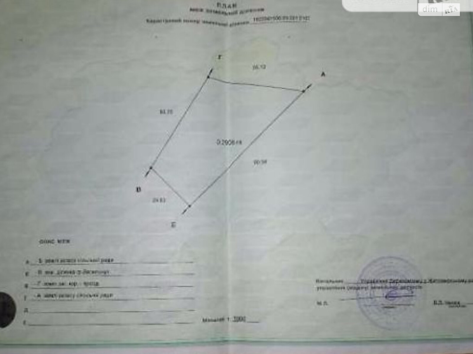 Земельна ділянка сільськогосподарського призначення в Рудні-Пошті, площа 29 соток фото 1 Земельна ділянка сільськогосподарського призначення в Рудні-Пошті, площа 29 соток фото 1
