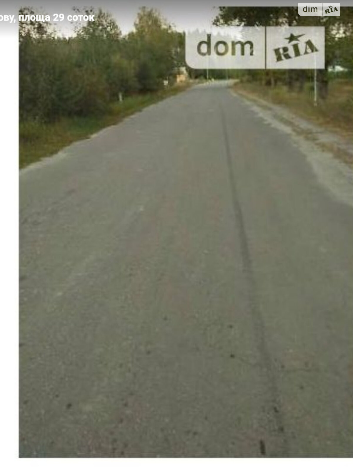 Земельна ділянка сільськогосподарського призначення в Рудні-Пошті, площа 29 соток фото 1 Земельна ділянка сільськогосподарського призначення в Рудні-Пошті, площа 29 соток фото 1
