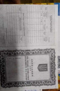 Земельный участок сельскохозяйственного назначения в Саевке, площадь 6.38 Га фото 2 Земельный участок сельскохозяйственного назначения в Саевке, площадь 6.38 Га фото 2