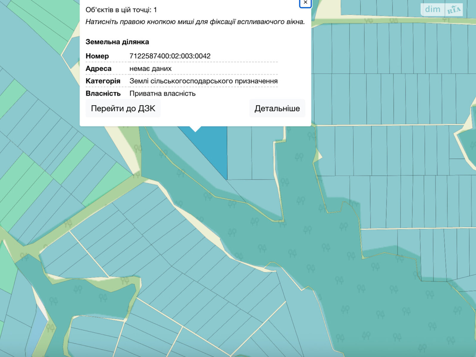 Земельна ділянка сільськогосподарського призначення в Сахновском, площа 1.9558 Га фото 1