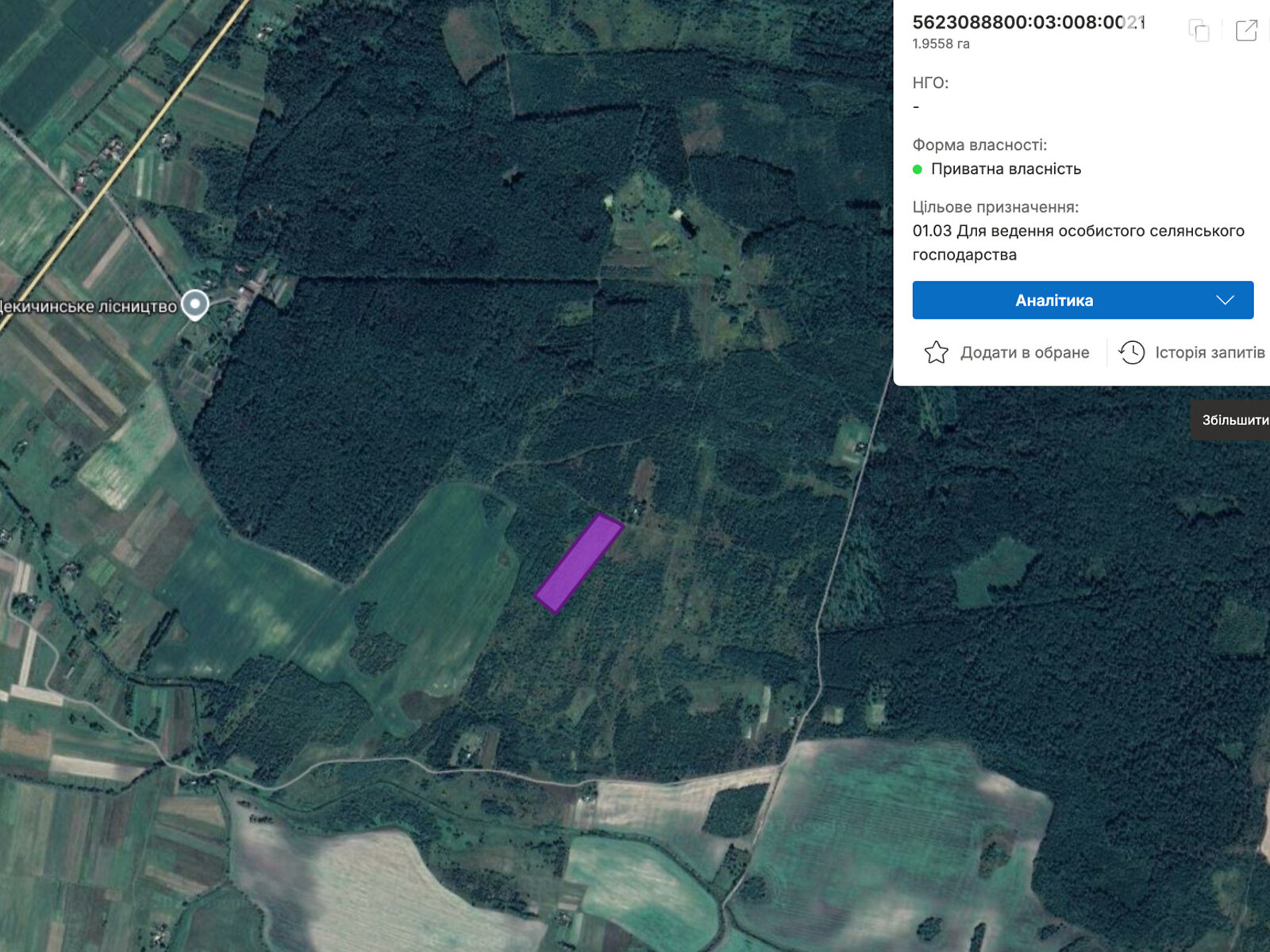 Земельный участок сельскохозяйственного назначения в Щекичине, площадь 1.9558 Га фото 1 Земельный участок сельскохозяйственного назначения в Щекичине, площадь 1.9558 Га фото 1