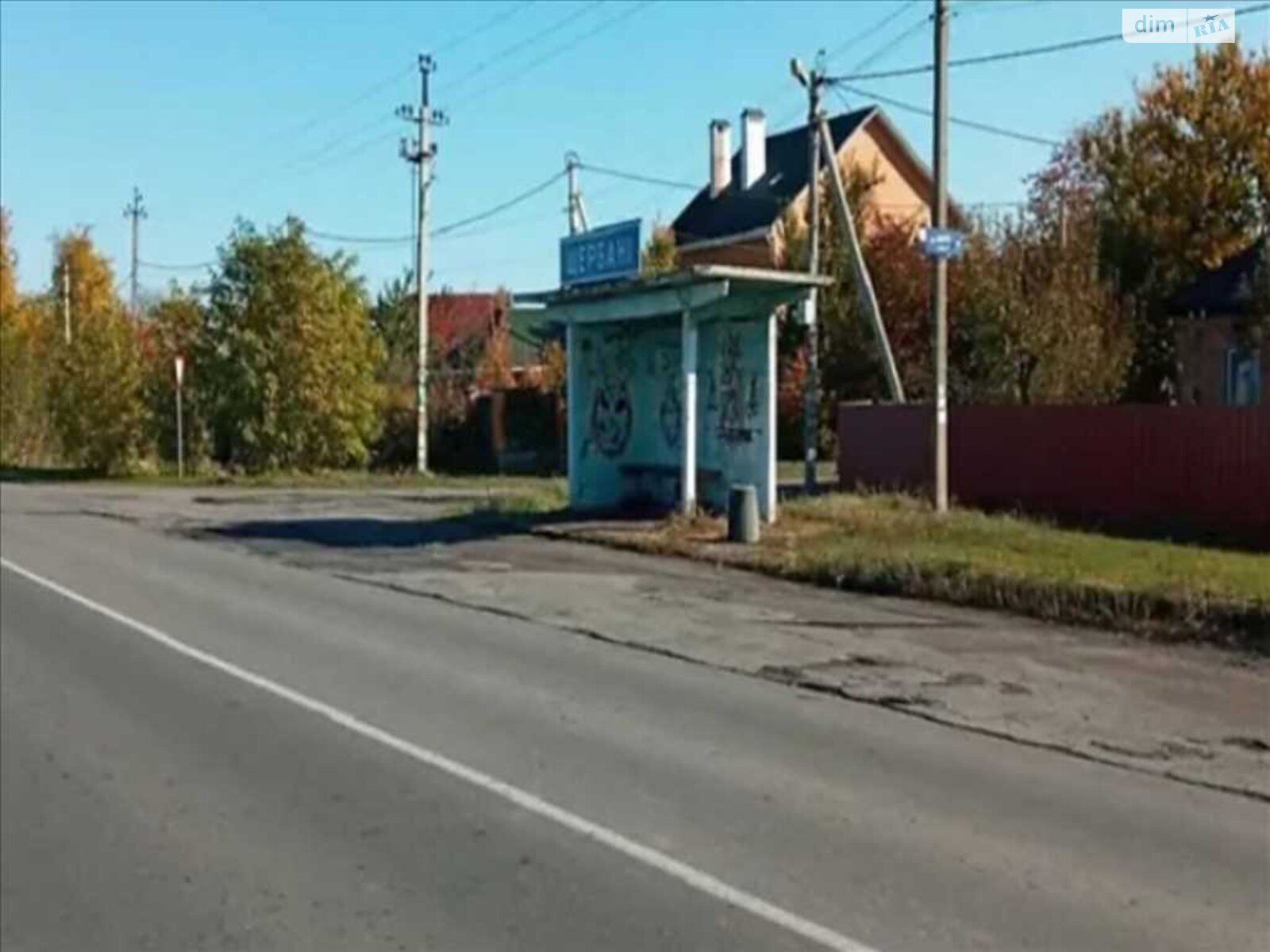 Земельный участок сельскохозяйственного назначения в Щербанях, площадь 134 сотки фото 1