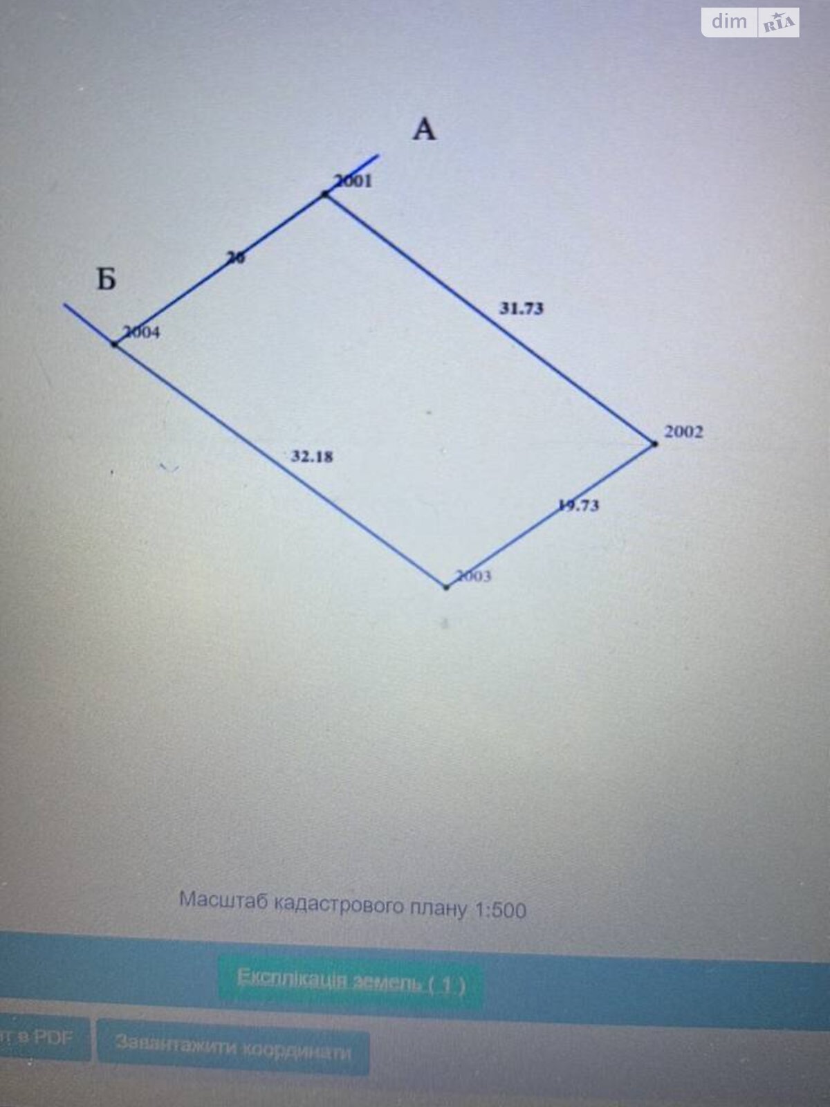 Земельный участок сельскохозяйственного назначения в Шаровечке, площадь 6 соток фото 1