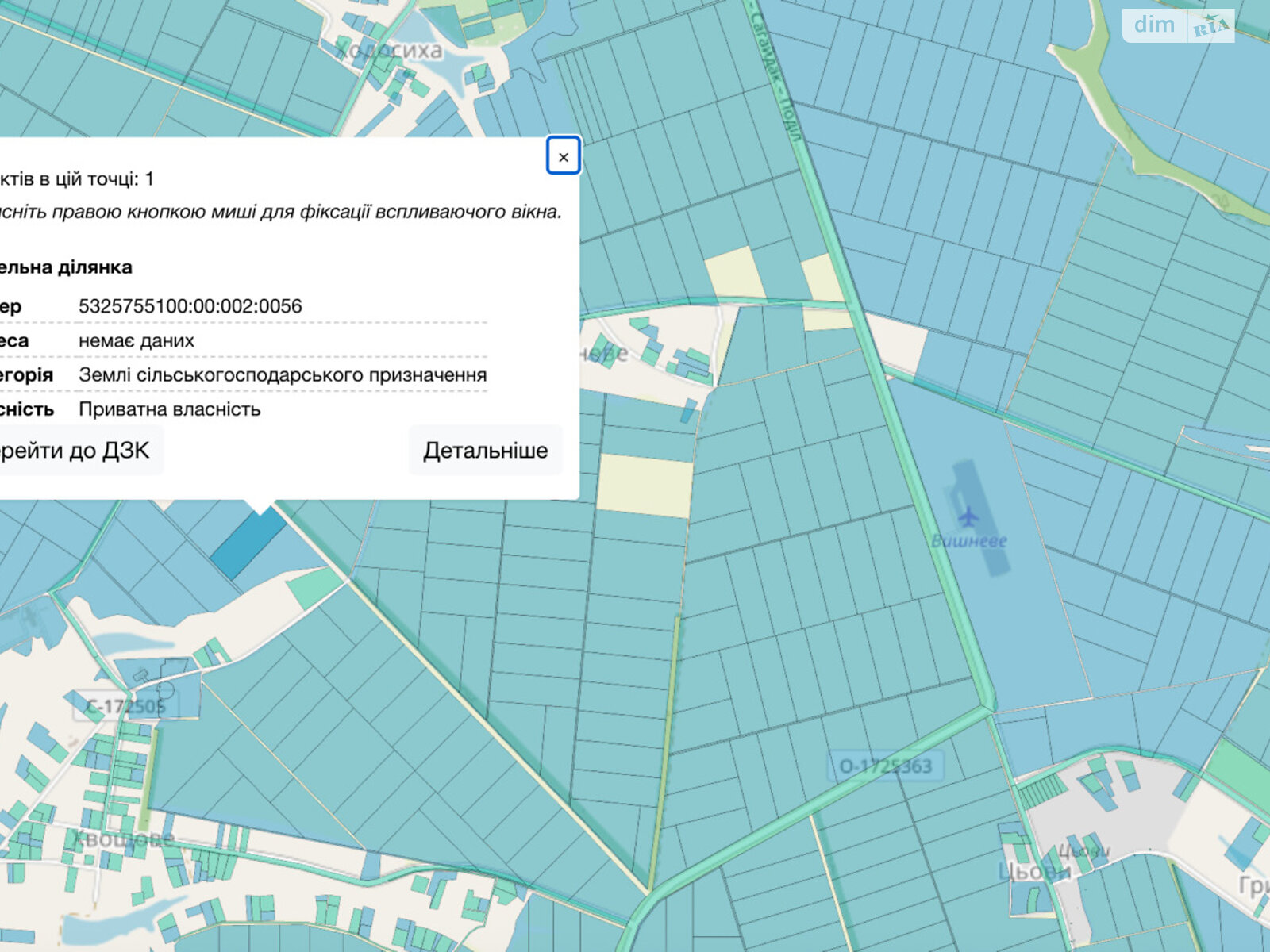 Земельна ділянка сільськогосподарського призначення в Шишаках, площа 2.98 Га фото 1