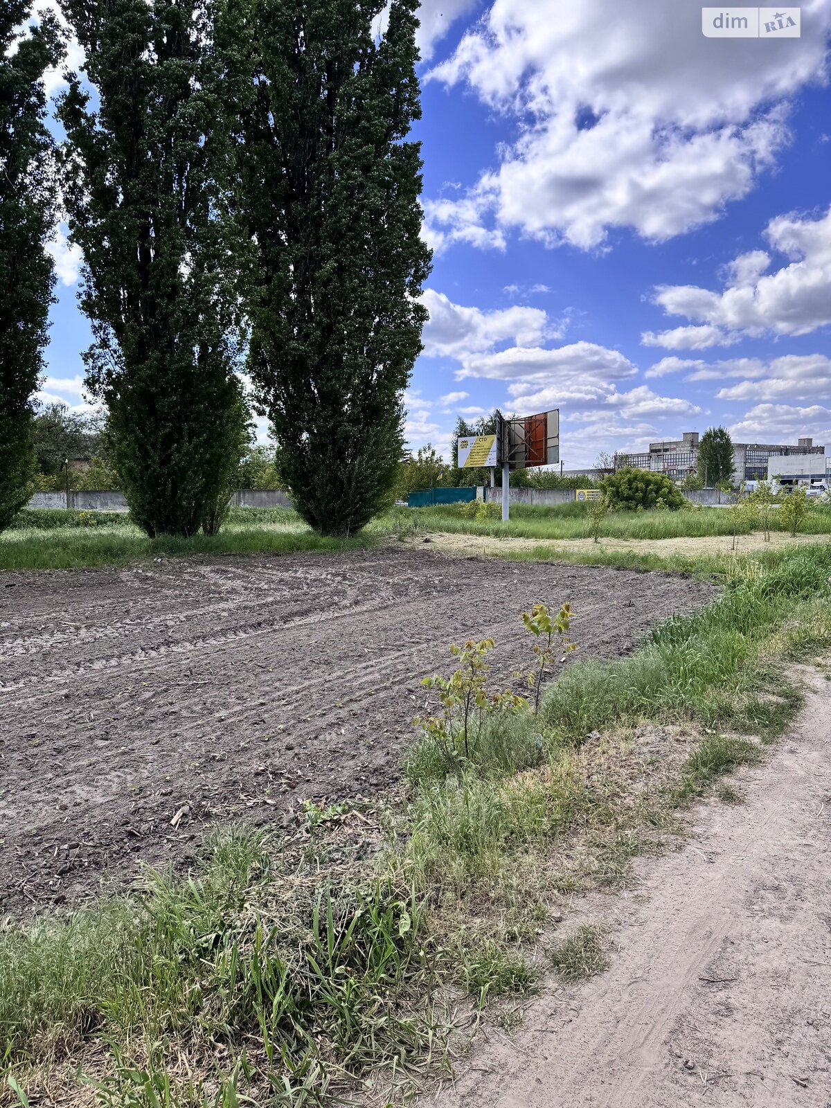 Земельна ділянка сільськогосподарського призначення в Шкарівці, площа 2 Га фото 1